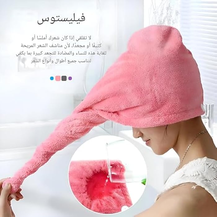 Hair Wrap - Super Absorbent Microfiber Hair Wrap for Women, Ideal for Quick Drying and Easy Styling (1 pcs) - Image 4
